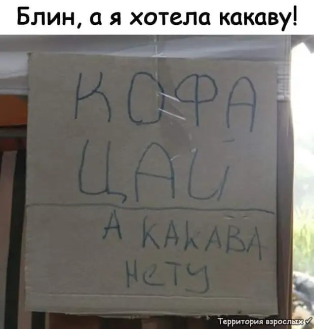 Сегодняшнее утро навеяло эту мысль: Этот мир настолько жесток, что даже носки не могут найти себе пару 