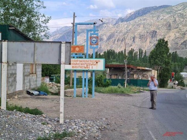 «Ждите 3 миллиона беженцев». Чем грозит России война киргизов и таджиков? «Ждите 3 миллиона беженцев». Чем грозит России война киргизов и таджиков? геополитика