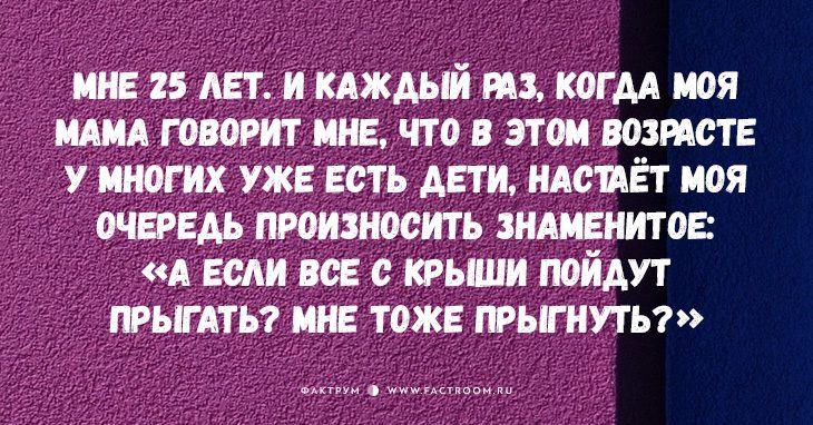 20 открыток с чистой жизненной правдой