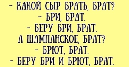 В жизни надо уметь крутиться и вертеться… иначе загар ровно не ляжет... В жизни надо уметь крутиться и вертеться… иначе загар ровно не ляжет... рождения, говорит, Турции, Доктор, Почему, праведник, будет, сказала, поеду, Посетитель, женщин, только, такое, чтото, мужик, пишет, Опять, домой, больше, этого