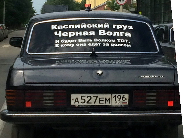 Автомобильные фотоприколы авто, прикол