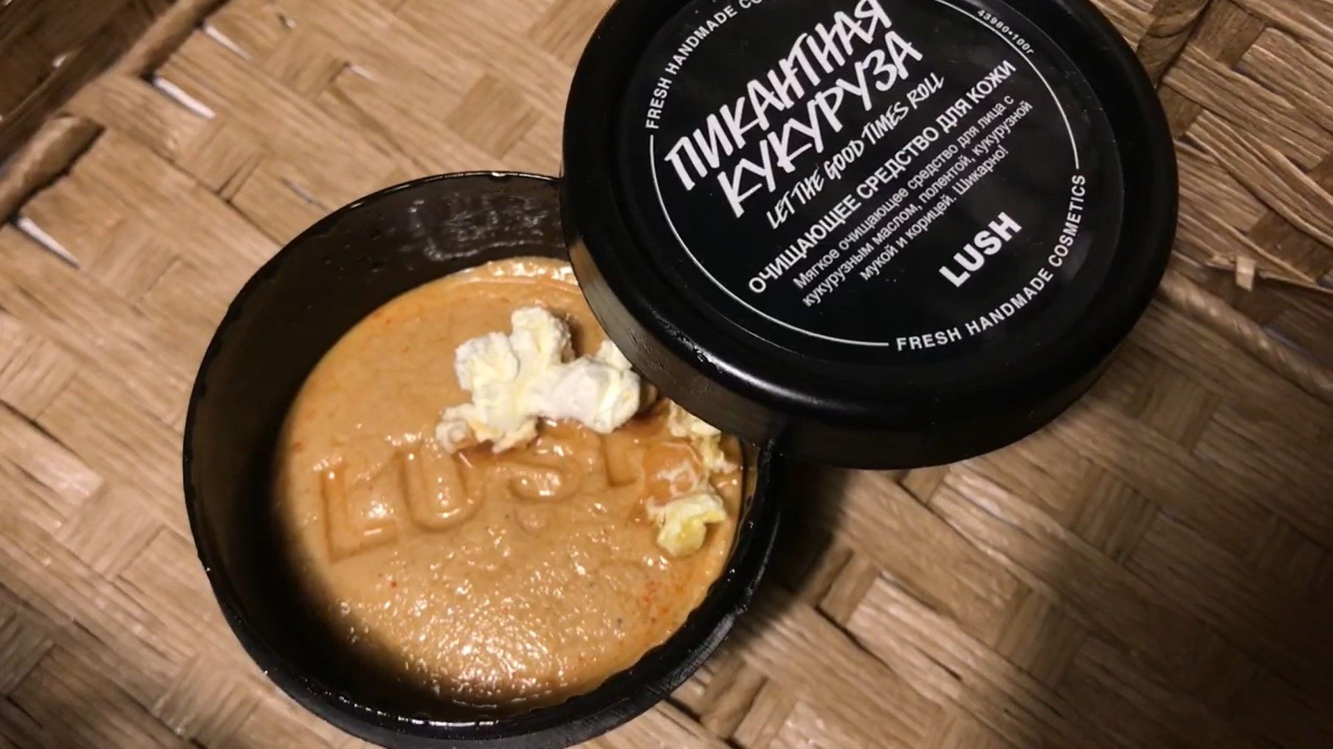 Lush планирует полностью покинуть российский рынок Lush планирует полностью покинуть российский рынок Экономика