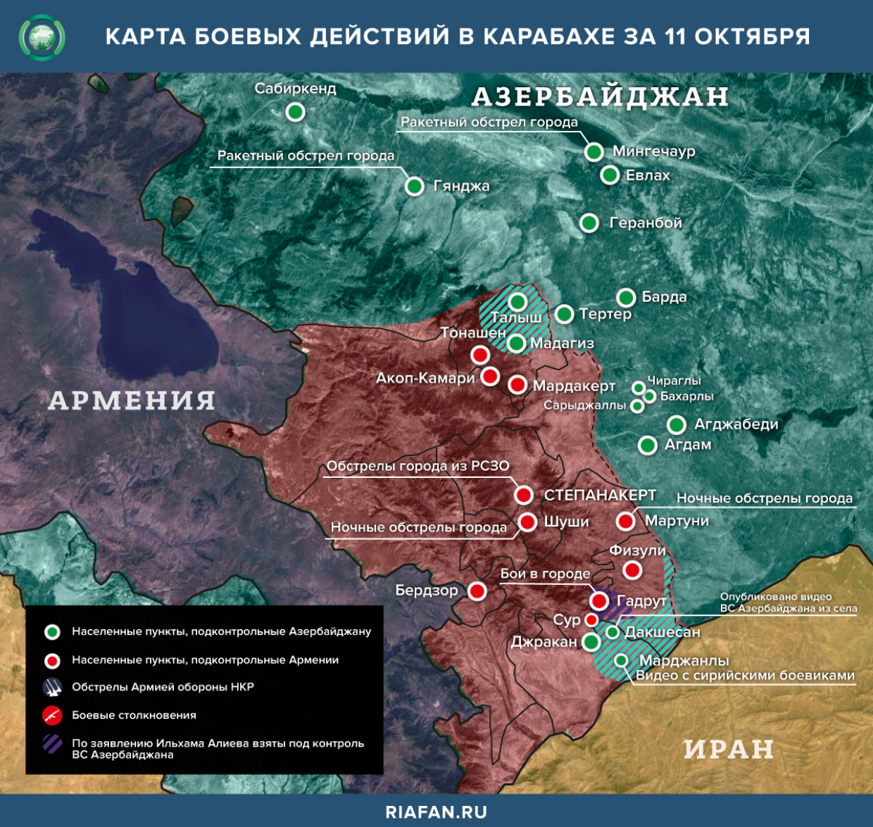 День 15-й: вместо перемирия Армения и Азербайджан бились за Гадрут