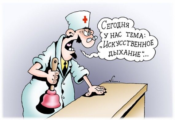 Медицинские приколы Медицинские приколы позитив,смешные картинки,юмор