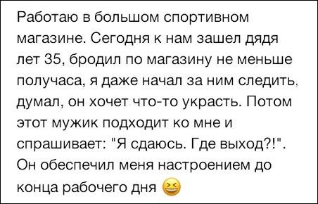 Прикольные картинки картинки для хорошего настроения, прикол, юмор