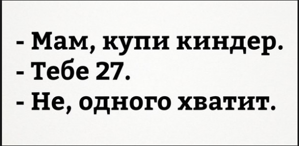 Моя зона комфорта подозрительно напоминает вино-водочный отдел...)) веселые картинки