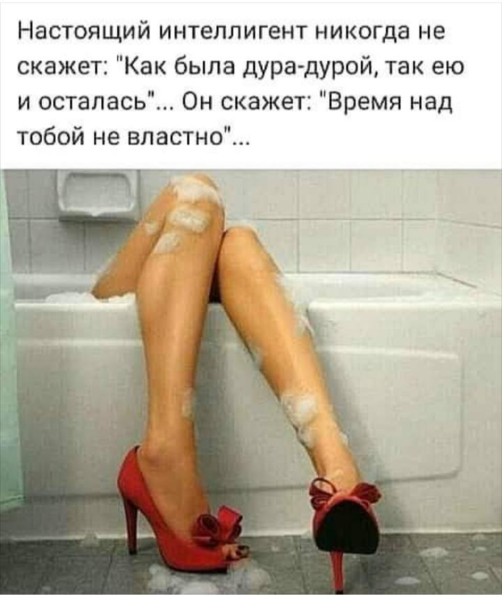 У каждого мужчины обязательно нет-нет, да и появится мысль... Весёлые,прикольные и забавные фотки и картинки,А так же анекдоты и приятное общение