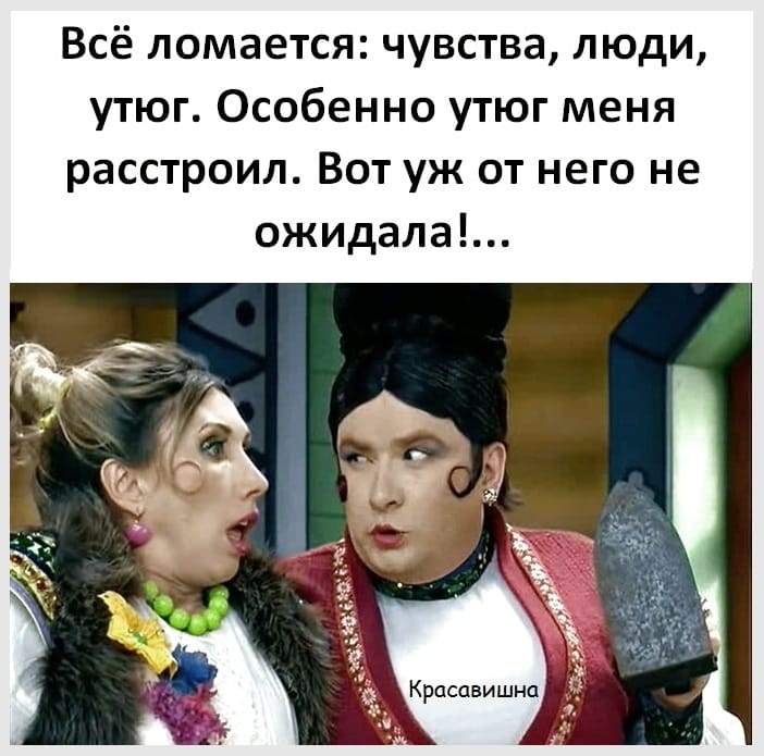 Сын спрашивает у отца:  - Папа, какие женщины меньше изменяют мужьям?... пятьсот, рублей, гусей, когда, спрашивает, почему, логика, короткими, хочет, мужик, только, написал, красивый, пакетик, время, рубашку, погладила, длинными, спрашиваешь, Чтобы