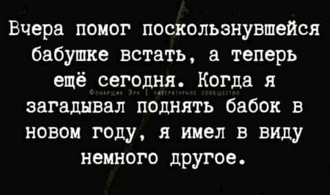 Теперь я знаю, как делается прогноз погоды... Теперь я знаю, как делается прогноз погоды... Весёлые,прикольные и забавные фотки и картинки,А так же анекдоты и приятное общение