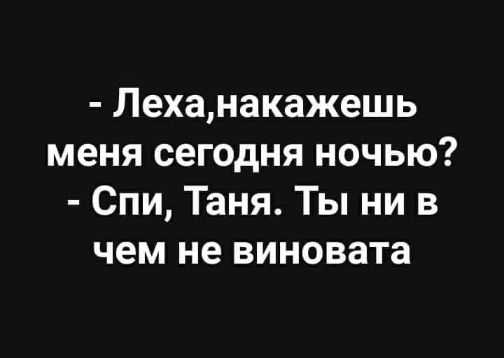 - Как часто Вы употребляете алкоголь?- Более одного раза в неделю... весёлые