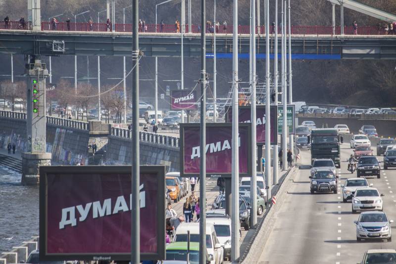 Записки Колорадского Таракана. Армия украинских буратин ушла за туями