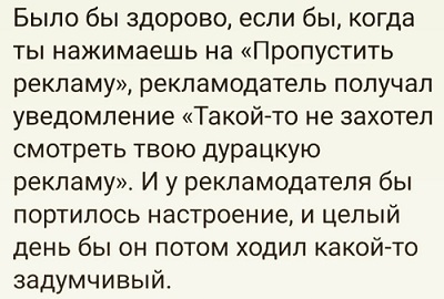 В жизни надо уметь крутиться и вертеться… иначе загар ровно не ляжет... В жизни надо уметь крутиться и вертеться… иначе загар ровно не ляжет... рождения, говорит, Турции, Доктор, Почему, праведник, будет, сказала, поеду, Посетитель, женщин, только, такое, чтото, мужик, пишет, Опять, домой, больше, этого