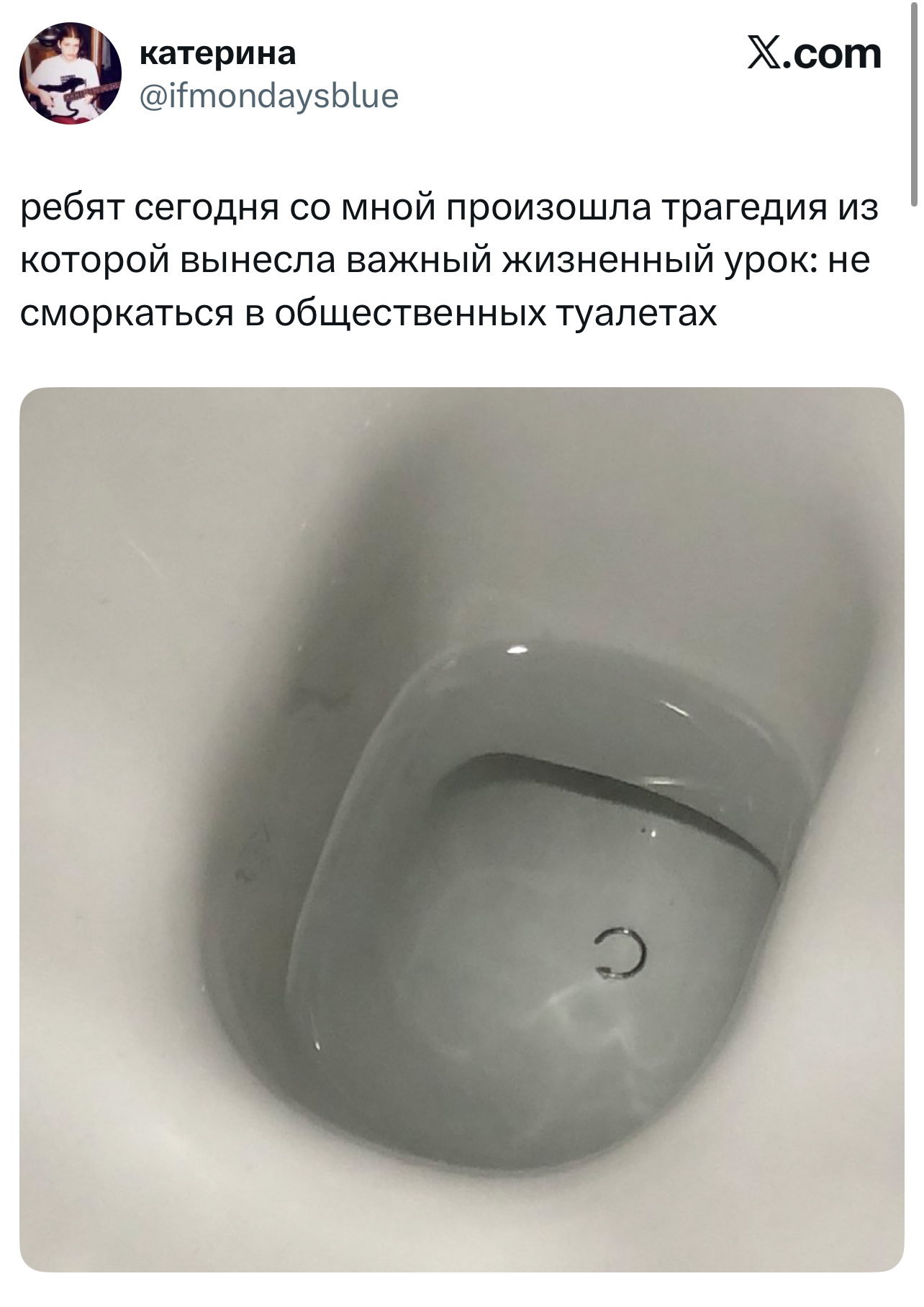 Лучшие шутки дня из X (Twitter): свежая подборка мемов