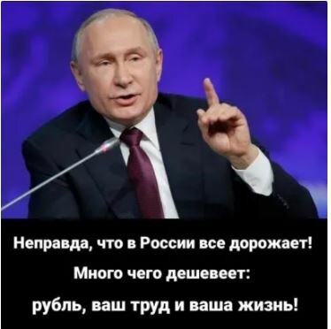 Миф о том, как Путин спас Россию после распада СССР