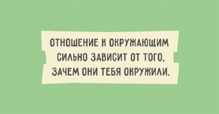 20 лучших примеров остроумия, которые сразят вас наповал 