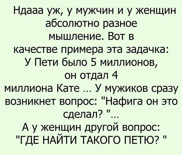 На уроке русского языка учительница обращается к ученику... весёлые, прикольные и забавные фотки и картинки, а так же анекдоты и приятное общение