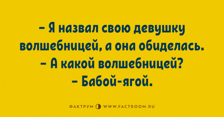 Топ 10 забавных анекдотов, вызывающих положительные эмоции