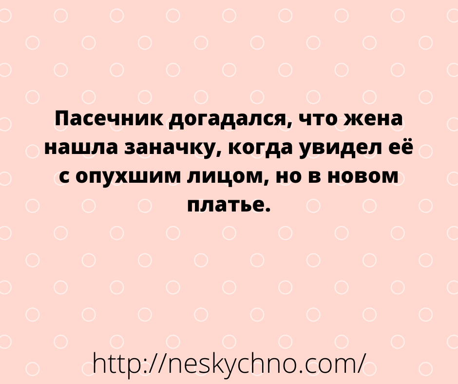 Подборка веселостей! Лучик позитива и юмора в вашем дне Подборка веселостей! Лучик позитива и юмора в вашем дне