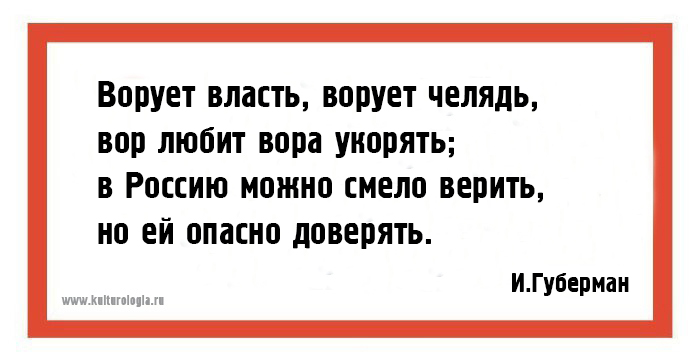 25 хлёстких «гариков» одного из самых ярких поэтов-сатириков современности Игоря Губармана