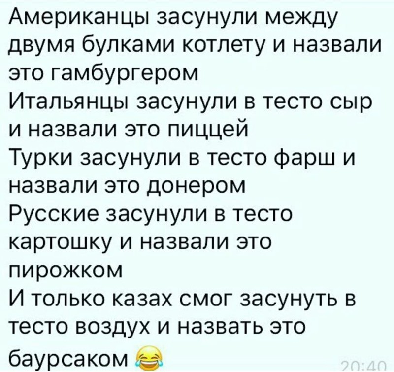 Смешные картинки по казахский, картинки май анимация