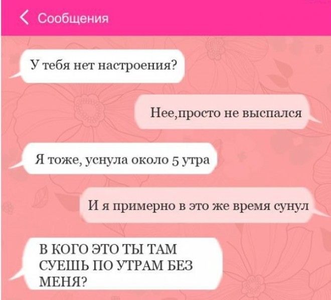 Для, прикольные картинки т9
