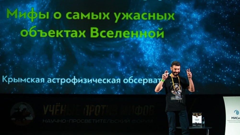Крымский астроном рассказал о науке и почему не стоит верить предсказаниям астрологов