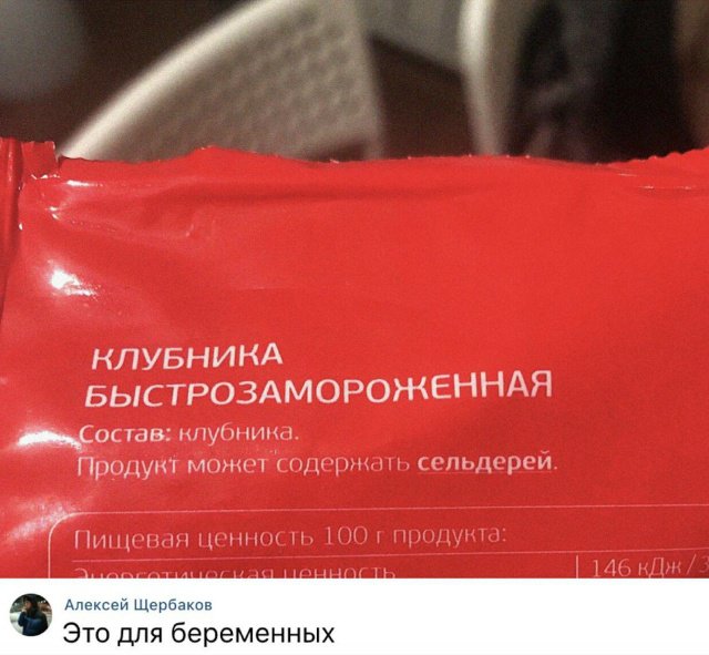 Фотоподборка среды Фотоподборка среды юмор