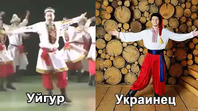 Украинцы и тюрки