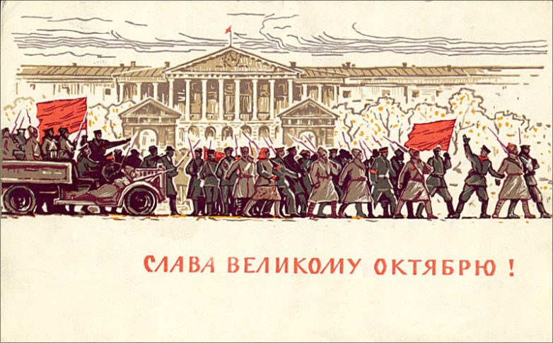 Ноябрьские праздники в СССР: как это было