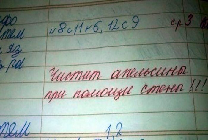 Издания открытка, картинки смешные дневники