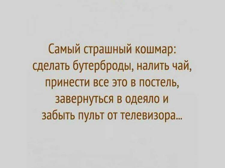 Подборка самых интересных коротких жизненных смешных историй 