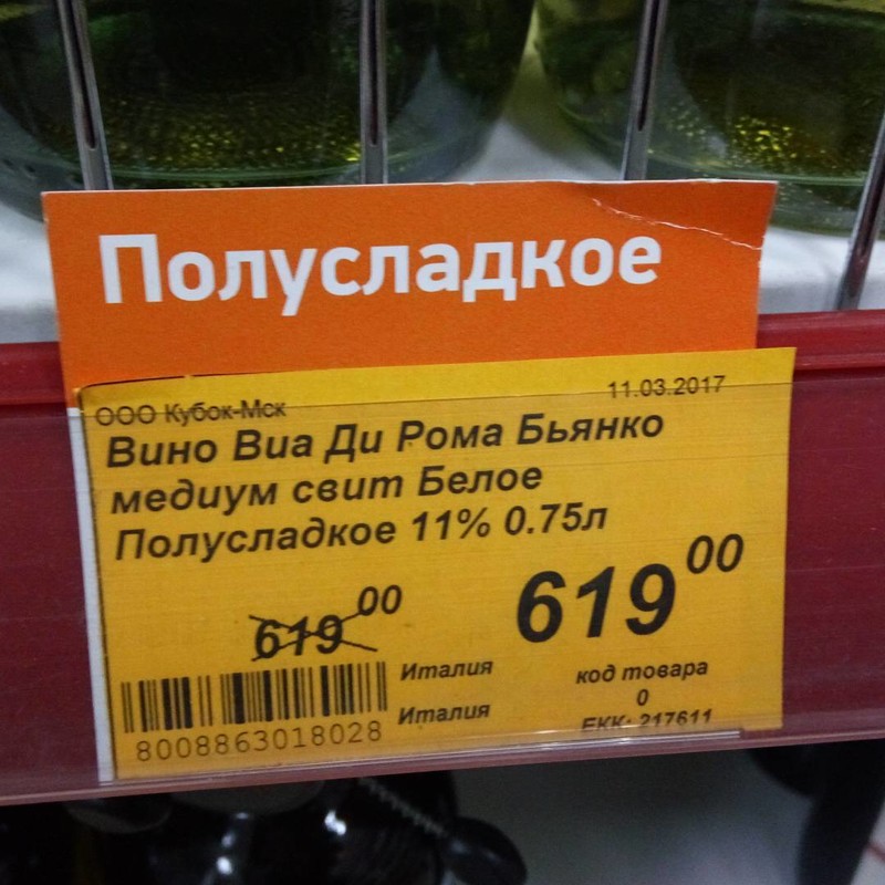 Гречка по цене героина и другие выгодные акции акции, прикол, скидки, торговые сети