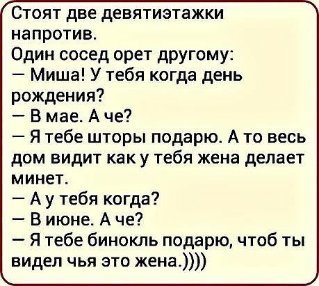 Если в 40 перепрыгиваешь турникет, то здоровье в порядке, но над жизнью стоит призадуматься Если в 40 перепрыгиваешь турникет, то здоровье в порядке, но над жизнью стоит призадуматься анекдоты,веселые картинки,приколы,юмор