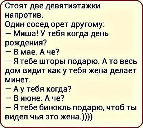 Если в 40 перепрыгиваешь турникет, то здоровье в порядке, но над жизнью стоит призадуматься анекдоты,веселые картинки,приколы,юмор