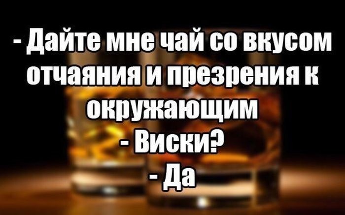 До выходных еще несколько дней, а шутки про алкоголь уже завезли