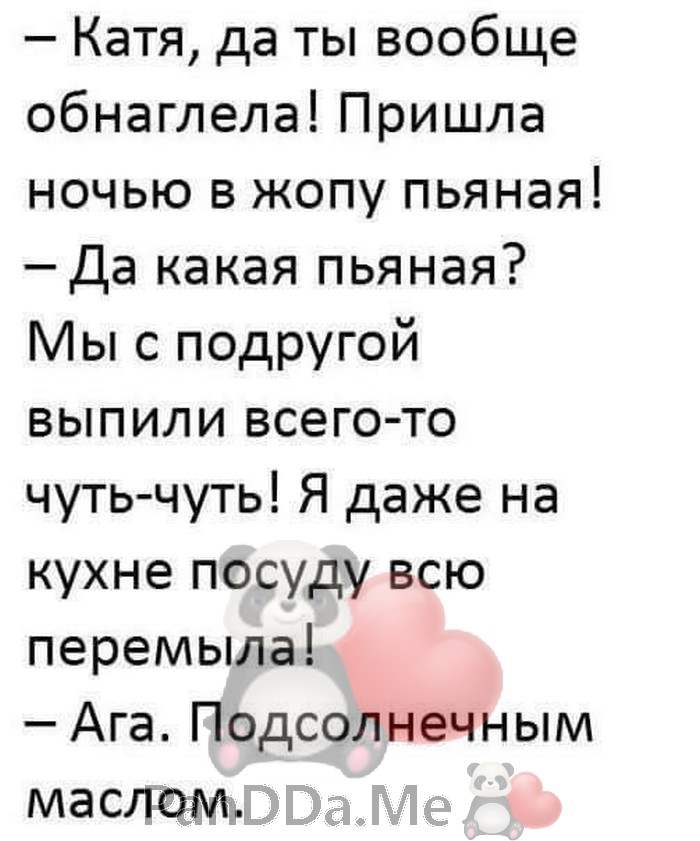 Новейшая порция хороших и добрых коротких рассказов с просторов интернета Новейшая порция хороших и добрых коротких рассказов с просторов интернета