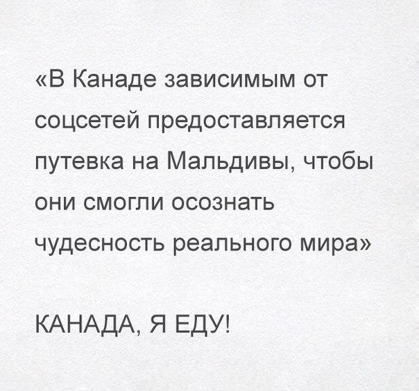 Прикольные и веселые надписи к картинкам со смыслом Прикольные и веселые надписи к картинкам со смыслом Смешные картинки с надписями до слез