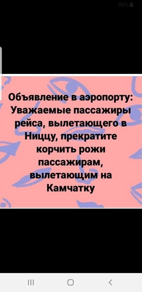 Мария Ивановна, вы вроде стали на 20 лет моложе.. анекдоты,веселье,демотиваторы,приколы,смех,юмор