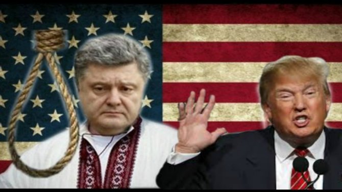 Трамп и порошенко прикольные картинки, пожеланием ребенка открытка