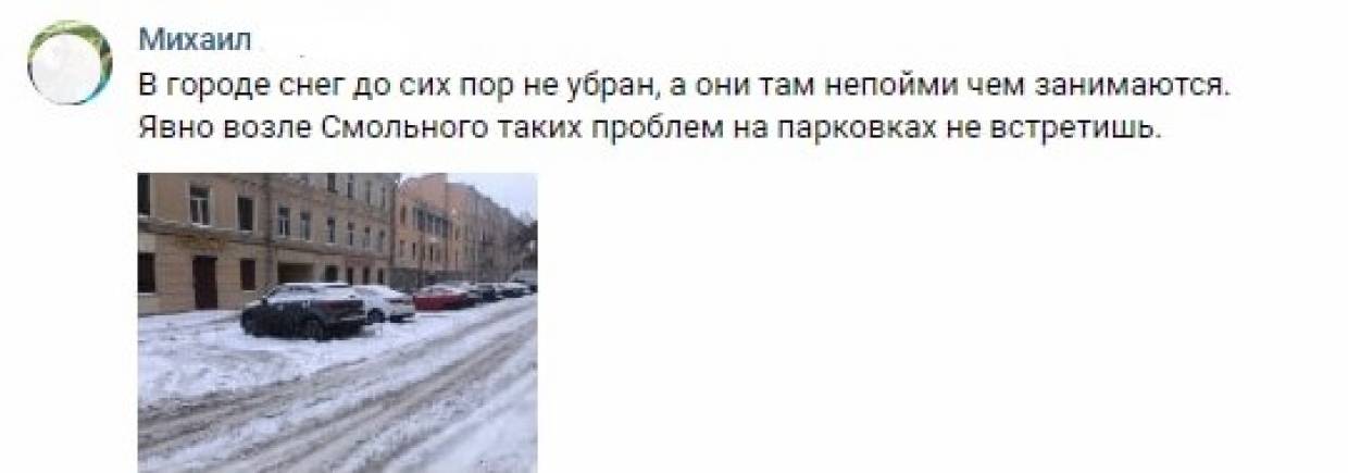 «Решили поиздеваться»: Как коммунальные службы справляются со снегом в Петербурге