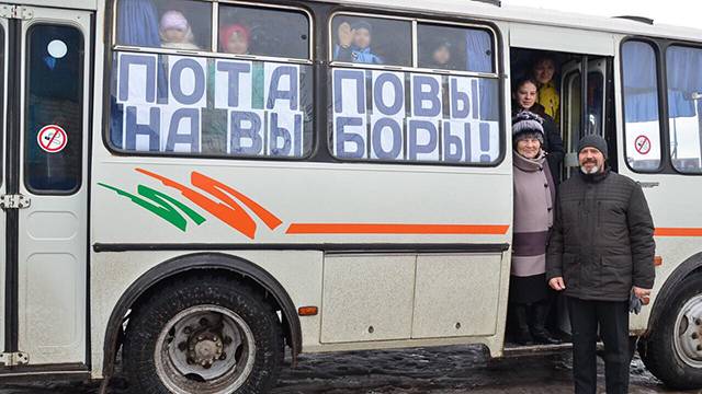 Фото: семья из 30 человек приехала на автобусе на участок в Волгограде