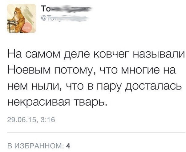 Смешные комментарии из социальных сетей прикол, юмор