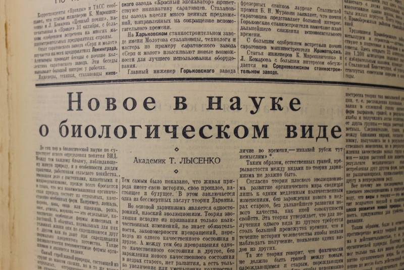 Газета «Правда» 1949-1950 гг. история