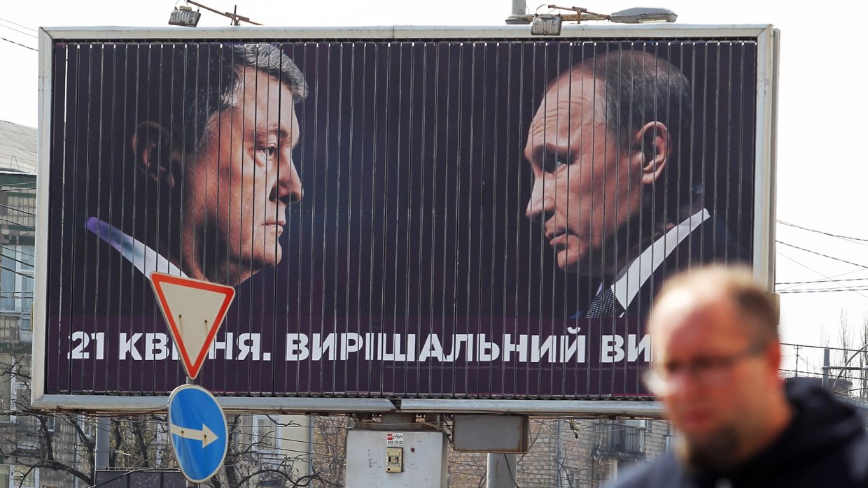 Предвыборные плакаты Порошенко
