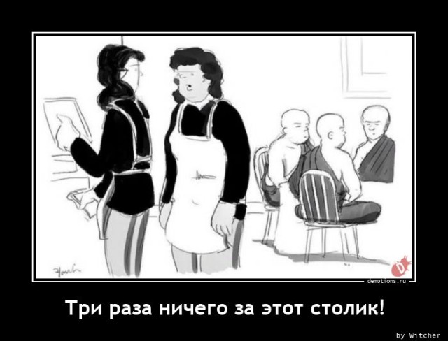 Демотиваторов пост: «Если ты не едешь на дачу…»  