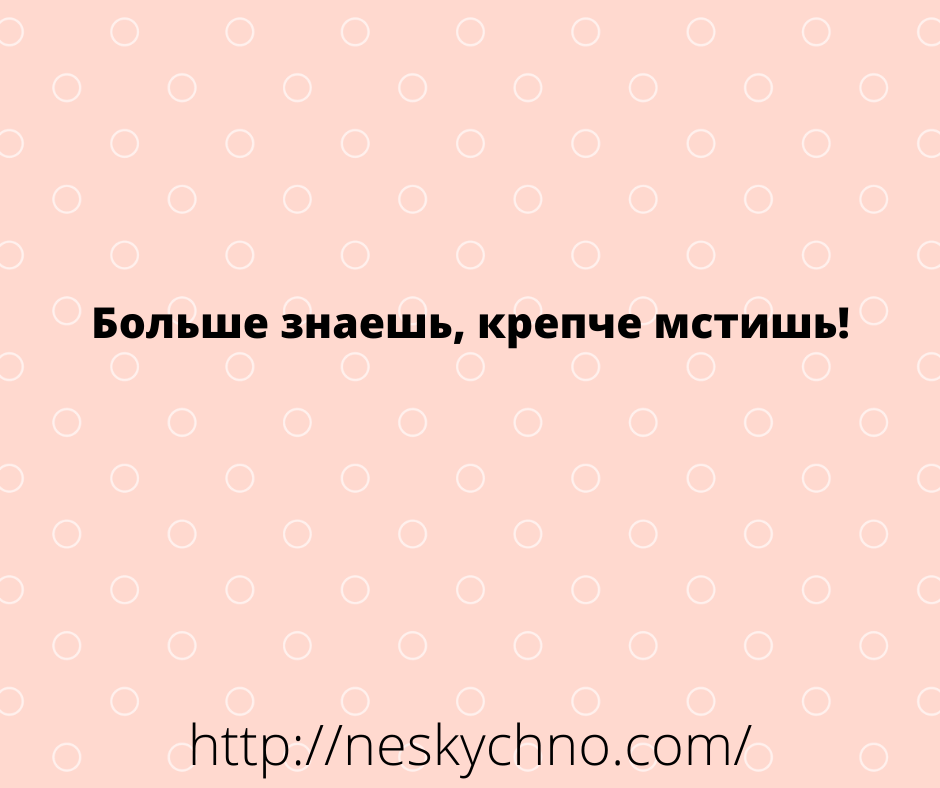 Подборка веселостей! Лучик позитива и юмора в вашем дне Подборка веселостей! Лучик позитива и юмора в вашем дне