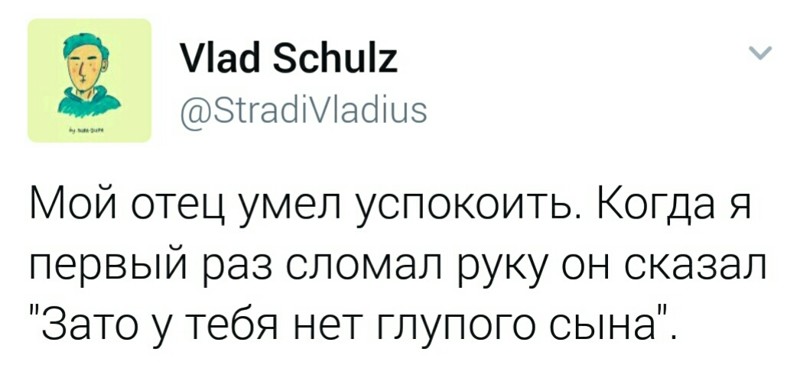 Смешные комментарии и высказывания из социальных сетей высказывания, комментарии, прикол