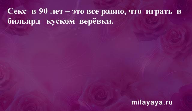 Картинки со статусами. Подборка milayaya-status-milayaya-status-07440303102020-9 картинка milayaya-status-07440303102020-9