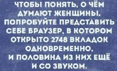 В жизни надо уметь крутиться и вертеться… иначе загар ровно не ляжет... В жизни надо уметь крутиться и вертеться… иначе загар ровно не ляжет... рождения, говорит, Турции, Доктор, Почему, праведник, будет, сказала, поеду, Посетитель, женщин, только, такое, чтото, мужик, пишет, Опять, домой, больше, этого