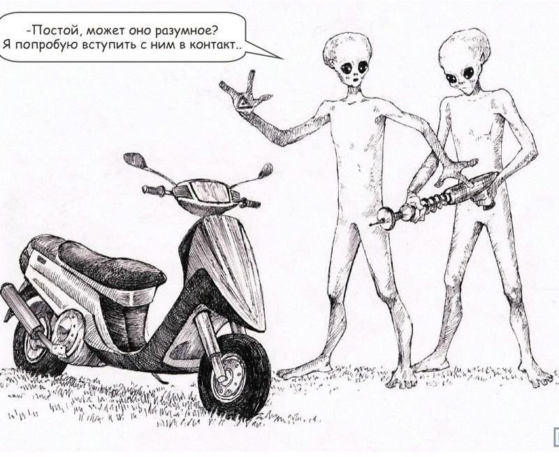 Инопланетяне кто они рисунки, юмор